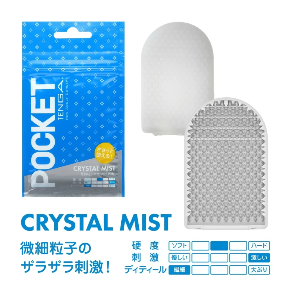 POCKET TENGA CRYSTAL MIST - Image 2