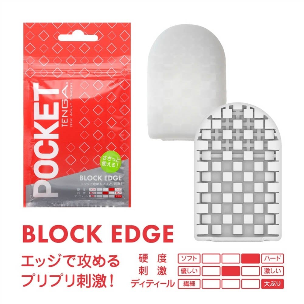 POCKET TENGA BLOCK EDGE - Image 5